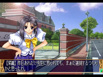 Kizuna toyuu Na no Pendant with Toybox Stories (JP) screen shot game playing